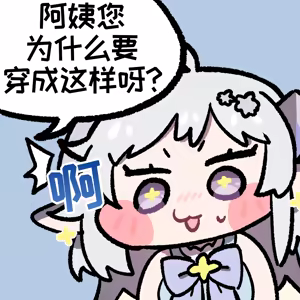 Page 43 of 优小C的2026.01.25~2026.07.25 Trickcal烤肉1.5周年纪念散乱杂图集【트릭컬 Trickcal Revive 穿越异世界恶作剧 嘟嘟脸恶作剧 トリッカル】 - preview thumbnail