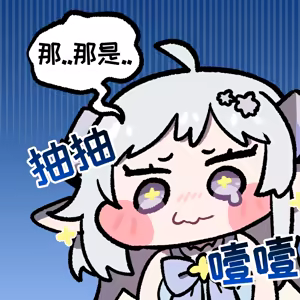 Page 44 of 优小C的2026.01.25~2026.07.25 Trickcal烤肉1.5周年纪念散乱杂图集【트릭컬 Trickcal Revive 穿越异世界恶作剧 嘟嘟脸恶作剧 トリッカル】 - preview thumbnail