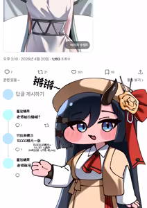 Page 453 of 优小C的2026.01.25~2026.07.25 Trickcal烤肉1.5周年纪念散乱杂图集【트릭컬 Trickcal Revive 穿越异世界恶作剧 嘟嘟脸恶作剧 トリッカル】 - preview thumbnail