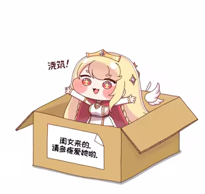 Page 460 of 优小C的2026.01.25~2026.07.25 Trickcal烤肉1.5周年纪念散乱杂图集【트릭컬 Trickcal Revive 穿越异世界恶作剧 嘟嘟脸恶作剧 トリッカル】 - preview thumbnail