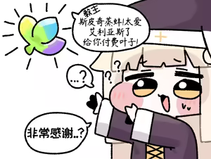 Page 46 of 优小C的2026.01.25~2026.07.25 Trickcal烤肉1.5周年纪念散乱杂图集【트릭컬 Trickcal Revive 穿越异世界恶作剧 嘟嘟脸恶作剧 トリッカル】 - preview thumbnail