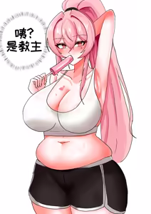 Page 462 of 优小C的2026.01.25~2026.07.25 Trickcal烤肉1.5周年纪念散乱杂图集【트릭컬 Trickcal Revive 穿越异世界恶作剧 嘟嘟脸恶作剧 トリッカル】 - preview thumbnail