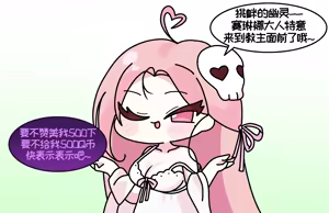 Page 479 of 优小C的2026.01.25~2026.07.25 Trickcal烤肉1.5周年纪念散乱杂图集【트릭컬 Trickcal Revive 穿越异世界恶作剧 嘟嘟脸恶作剧 トリッカル】 - preview thumbnail
