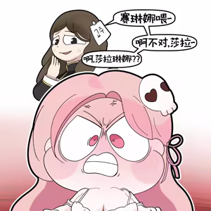 Page 483 of 优小C的2026.01.25~2026.07.25 Trickcal烤肉1.5周年纪念散乱杂图集【트릭컬 Trickcal Revive 穿越异世界恶作剧 嘟嘟脸恶作剧 トリッカル】 - preview thumbnail