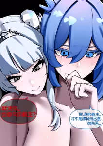 Page 487 of 优小C的2026.01.25~2026.07.25 Trickcal烤肉1.5周年纪念散乱杂图集【트릭컬 Trickcal Revive 穿越异世界恶作剧 嘟嘟脸恶作剧 トリッカル】 - preview thumbnail