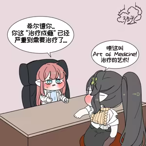 Page 50 of 优小C的2026.01.25~2026.07.25 Trickcal烤肉1.5周年纪念散乱杂图集【트릭컬 Trickcal Revive 穿越异世界恶作剧 嘟嘟脸恶作剧 トリッカル】 - preview thumbnail