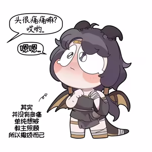 Page 505 of 优小C的2026.01.25~2026.07.25 Trickcal烤肉1.5周年纪念散乱杂图集【트릭컬 Trickcal Revive 穿越异世界恶作剧 嘟嘟脸恶作剧 トリッカル】 - preview thumbnail