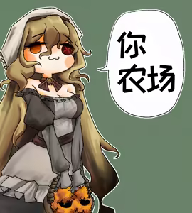 Page 533 of 优小C的2026.01.25~2026.07.25 Trickcal烤肉1.5周年纪念散乱杂图集【트릭컬 Trickcal Revive 穿越异世界恶作剧 嘟嘟脸恶作剧 トリッカル】 - preview thumbnail