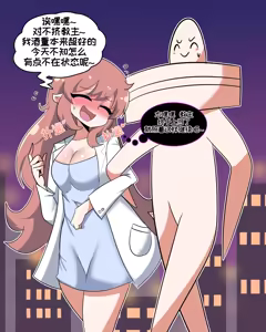 Page 55 of 优小C的2026.01.25~2026.07.25 Trickcal烤肉1.5周年纪念散乱杂图集【트릭컬 Trickcal Revive 穿越异世界恶作剧 嘟嘟脸恶作剧 トリッカル】 - preview thumbnail