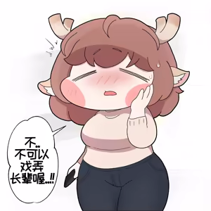Page 583 of 优小C的2026.01.25~2026.07.25 Trickcal烤肉1.5周年纪念散乱杂图集【트릭컬 Trickcal Revive 穿越异世界恶作剧 嘟嘟脸恶作剧 トリッカル】 - preview thumbnail