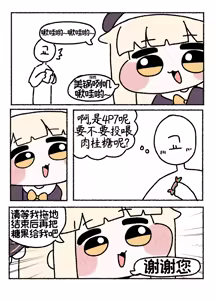Page 586 of 优小C的2026.01.25~2026.07.25 Trickcal烤肉1.5周年纪念散乱杂图集【트릭컬 Trickcal Revive 穿越异世界恶作剧 嘟嘟脸恶作剧 トリッカル】 - preview thumbnail