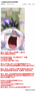 Page 614 of 优小C的2026.01.25~2026.07.25 Trickcal烤肉1.5周年纪念散乱杂图集【트릭컬 Trickcal Revive 穿越异世界恶作剧 嘟嘟脸恶作剧 トリッカル】 - preview thumbnail
