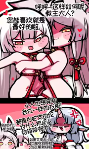 Page 621 of 优小C的2026.01.25~2026.07.25 Trickcal烤肉1.5周年纪念散乱杂图集【트릭컬 Trickcal Revive 穿越异世界恶作剧 嘟嘟脸恶作剧 トリッカル】 - preview thumbnail