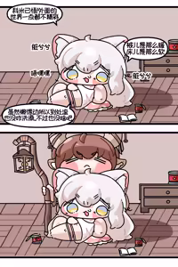 Page 634 of 优小C的2026.01.25~2026.07.25 Trickcal烤肉1.5周年纪念散乱杂图集【트릭컬 Trickcal Revive 穿越异世界恶作剧 嘟嘟脸恶作剧 トリッカル】 - preview thumbnail