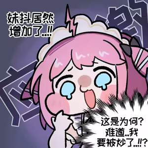 Page 64 of 优小C的2026.01.25~2026.07.25 Trickcal烤肉1.5周年纪念散乱杂图集【트릭컬 Trickcal Revive 穿越异世界恶作剧 嘟嘟脸恶作剧 トリッカル】 - preview thumbnail