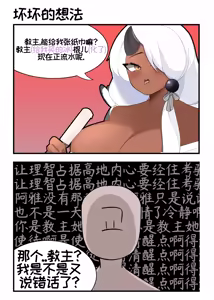Page 642 of 优小C的2026.01.25~2026.07.25 Trickcal烤肉1.5周年纪念散乱杂图集【트릭컬 Trickcal Revive 穿越异世界恶作剧 嘟嘟脸恶作剧 トリッカル】 - preview thumbnail