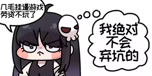 Page 653 of 优小C的2026.01.25~2026.07.25 Trickcal烤肉1.5周年纪念散乱杂图集【트릭컬 Trickcal Revive 穿越异世界恶作剧 嘟嘟脸恶作剧 トリッカル】 - preview thumbnail