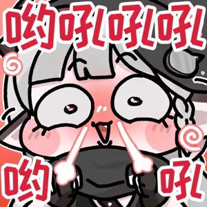 Page 678 of 优小C的2026.01.25~2026.07.25 Trickcal烤肉1.5周年纪念散乱杂图集【트릭컬 Trickcal Revive 穿越异世界恶作剧 嘟嘟脸恶作剧 トリッカル】 - preview thumbnail