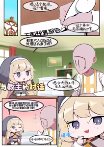 Page 704 of 优小C的2026.01.25~2026.07.25 Trickcal烤肉1.5周年纪念散乱杂图集【트릭컬 Trickcal Revive 穿越异世界恶作剧 嘟嘟脸恶作剧 トリッカル】 - preview thumbnail