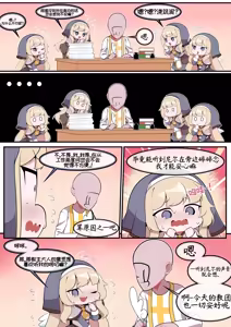 Page 705 of 优小C的2026.01.25~2026.07.25 Trickcal烤肉1.5周年纪念散乱杂图集【트릭컬 Trickcal Revive 穿越异世界恶作剧 嘟嘟脸恶作剧 トリッカル】 - preview thumbnail