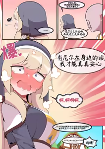 Page 706 of 优小C的2026.01.25~2026.07.25 Trickcal烤肉1.5周年纪念散乱杂图集【트릭컬 Trickcal Revive 穿越异世界恶作剧 嘟嘟脸恶作剧 トリッカル】 - preview thumbnail
