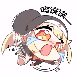 Page 709 of 优小C的2026.01.25~2026.07.25 Trickcal烤肉1.5周年纪念散乱杂图集【트릭컬 Trickcal Revive 穿越异世界恶作剧 嘟嘟脸恶作剧 トリッカル】 - preview thumbnail
