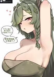 Page 73 of 优小C的2026.01.25~2026.07.25 Trickcal烤肉1.5周年纪念散乱杂图集【트릭컬 Trickcal Revive 穿越异世界恶作剧 嘟嘟脸恶作剧 トリッカル】 - preview thumbnail