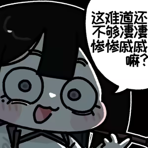 Page 745 of 优小C的2026.01.25~2026.07.25 Trickcal烤肉1.5周年纪念散乱杂图集【트릭컬 Trickcal Revive 穿越异世界恶作剧 嘟嘟脸恶作剧 トリッカル】 - preview thumbnail