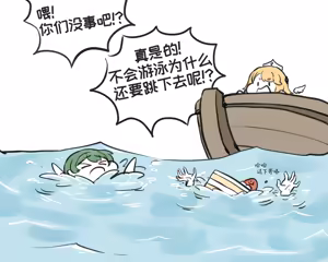 Page 75 of 优小C的2026.01.25~2026.07.25 Trickcal烤肉1.5周年纪念散乱杂图集【트릭컬 Trickcal Revive 穿越异世界恶作剧 嘟嘟脸恶作剧 トリッカル】 - preview thumbnail