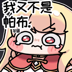 Page 768 of 优小C的2026.01.25~2026.07.25 Trickcal烤肉1.5周年纪念散乱杂图集【트릭컬 Trickcal Revive 穿越异世界恶作剧 嘟嘟脸恶作剧 トリッカル】 - preview thumbnail