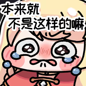 Page 769 of 优小C的2026.01.25~2026.07.25 Trickcal烤肉1.5周年纪念散乱杂图集【트릭컬 Trickcal Revive 穿越异世界恶作剧 嘟嘟脸恶作剧 トリッカル】 - preview thumbnail