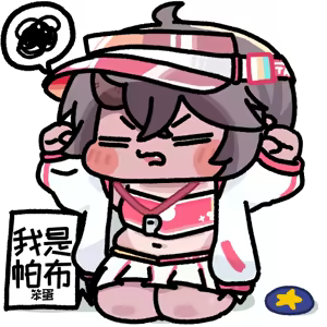 Page 771 of 优小C的2026.01.25~2026.07.25 Trickcal烤肉1.5周年纪念散乱杂图集【트릭컬 Trickcal Revive 穿越异世界恶作剧 嘟嘟脸恶作剧 トリッカル】 - preview thumbnail