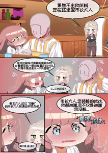 Page 842 of 优小C的2026.01.25~2026.07.25 Trickcal烤肉1.5周年纪念散乱杂图集【트릭컬 Trickcal Revive 穿越异世界恶作剧 嘟嘟脸恶作剧 トリッカル】 - preview thumbnail
