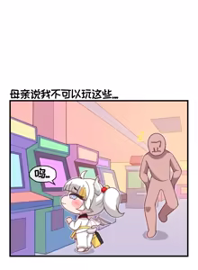 Page 846 of 优小C的2026.01.25~2026.07.25 Trickcal烤肉1.5周年纪念散乱杂图集【트릭컬 Trickcal Revive 穿越异世界恶作剧 嘟嘟脸恶作剧 トリッカル】 - preview thumbnail