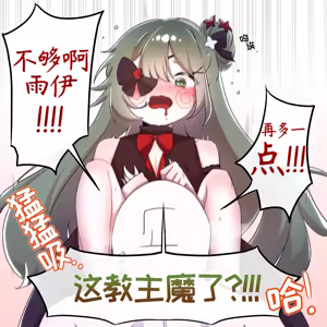 Page 867 of 优小C的2026.01.25~2026.07.25 Trickcal烤肉1.5周年纪念散乱杂图集【트릭컬 Trickcal Revive 穿越异世界恶作剧 嘟嘟脸恶作剧 トリッカル】 - preview thumbnail