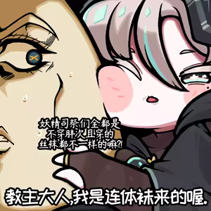 Page 869 of 优小C的2026.01.25~2026.07.25 Trickcal烤肉1.5周年纪念散乱杂图集【트릭컬 Trickcal Revive 穿越异世界恶作剧 嘟嘟脸恶作剧 トリッカル】 - preview thumbnail