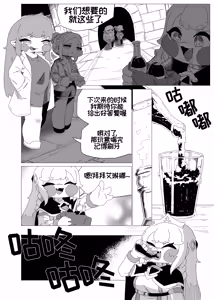 Page 876 of 优小C的2026.01.25~2026.07.25 Trickcal烤肉1.5周年纪念散乱杂图集【트릭컬 Trickcal Revive 穿越异世界恶作剧 嘟嘟脸恶作剧 トリッカル】 - preview thumbnail