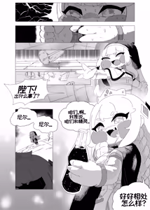 Page 877 of 优小C的2026.01.25~2026.07.25 Trickcal烤肉1.5周年纪念散乱杂图集【트릭컬 Trickcal Revive 穿越异世界恶作剧 嘟嘟脸恶作剧 トリッカル】 - preview thumbnail