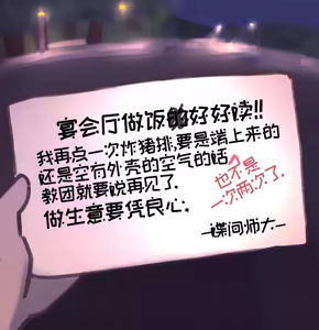 Page 88 of 优小C的2026.01.25~2026.07.25 Trickcal烤肉1.5周年纪念散乱杂图集【트릭컬 Trickcal Revive 穿越异世界恶作剧 嘟嘟脸恶作剧 トリッカル】 - preview thumbnail