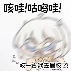 Page 890 of 优小C的2026.01.25~2026.07.25 Trickcal烤肉1.5周年纪念散乱杂图集【트릭컬 Trickcal Revive 穿越异世界恶作剧 嘟嘟脸恶作剧 トリッカル】 - preview thumbnail