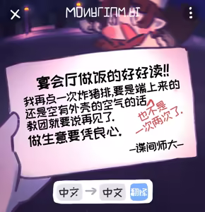 Page 89 of 优小C的2026.01.25~2026.07.25 Trickcal烤肉1.5周年纪念散乱杂图集【트릭컬 Trickcal Revive 穿越异世界恶作剧 嘟嘟脸恶作剧 トリッカル】 - preview thumbnail