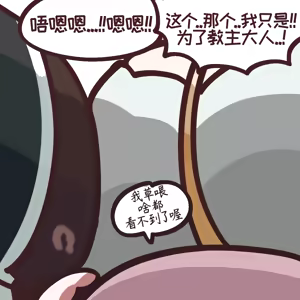 Page 898 of 优小C的2026.01.25~2026.07.25 Trickcal烤肉1.5周年纪念散乱杂图集【트릭컬 Trickcal Revive 穿越异世界恶作剧 嘟嘟脸恶作剧 トリッカル】 - preview thumbnail