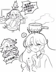 Page 90 of 优小C的2026.01.25~2026.07.25 Trickcal烤肉1.5周年纪念散乱杂图集【트릭컬 Trickcal Revive 穿越异世界恶作剧 嘟嘟脸恶作剧 トリッカル】 - preview thumbnail