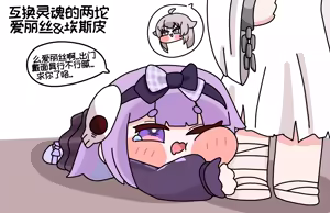 Page 908 of 优小C的2026.01.25~2026.07.25 Trickcal烤肉1.5周年纪念散乱杂图集【트릭컬 Trickcal Revive 穿越异世界恶作剧 嘟嘟脸恶作剧 トリッカル】 - preview thumbnail