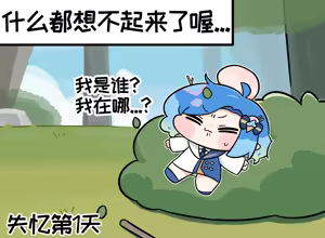 Page 93 of 优小C的2026.01.25~2026.07.25 Trickcal烤肉1.5周年纪念散乱杂图集【트릭컬 Trickcal Revive 穿越异世界恶作剧 嘟嘟脸恶作剧 トリッカル】 - preview thumbnail