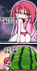 Page 931 of 优小C的2026.01.25~2026.07.25 Trickcal烤肉1.5周年纪念散乱杂图集【트릭컬 Trickcal Revive 穿越异世界恶作剧 嘟嘟脸恶作剧 トリッカル】 - preview thumbnail