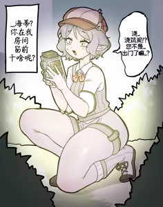 Page 96 of 优小C的2026.01.25~2026.07.25 Trickcal烤肉1.5周年纪念散乱杂图集【트릭컬 Trickcal Revive 穿越异世界恶作剧 嘟嘟脸恶作剧 トリッカル】 - preview thumbnail