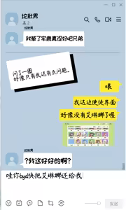 Page 971 of 优小C的2026.01.25~2026.07.25 Trickcal烤肉1.5周年纪念散乱杂图集【트릭컬 Trickcal Revive 穿越异世界恶作剧 嘟嘟脸恶作剧 トリッカル】 - preview thumbnail