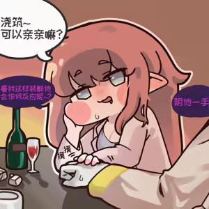 Page 99 of 优小C的2026.01.25~2026.07.25 Trickcal烤肉1.5周年纪念散乱杂图集【트릭컬 Trickcal Revive 穿越异世界恶作剧 嘟嘟脸恶作剧 トリッカル】 - preview thumbnail
