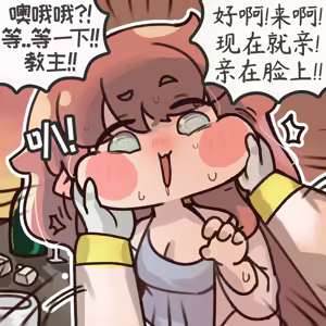 Page 100 of 优小C的2026.01.25~2026.07.25 Trickcal烤肉1.5周年纪念散乱杂图集【트릭컬 Trickcal Revive 穿越异世界恶作剧 嘟嘟脸恶作剧 トリッカル】 - preview thumbnail